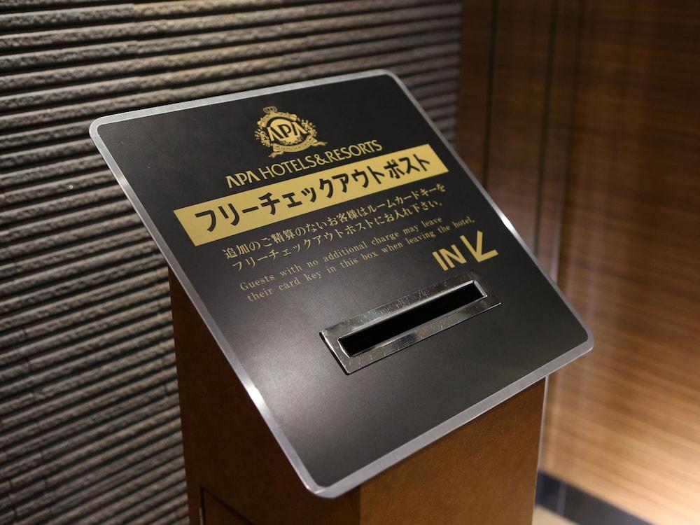 Apa Hotel Kyoto Ekimae Chuoguchi Εξωτερικό φωτογραφία