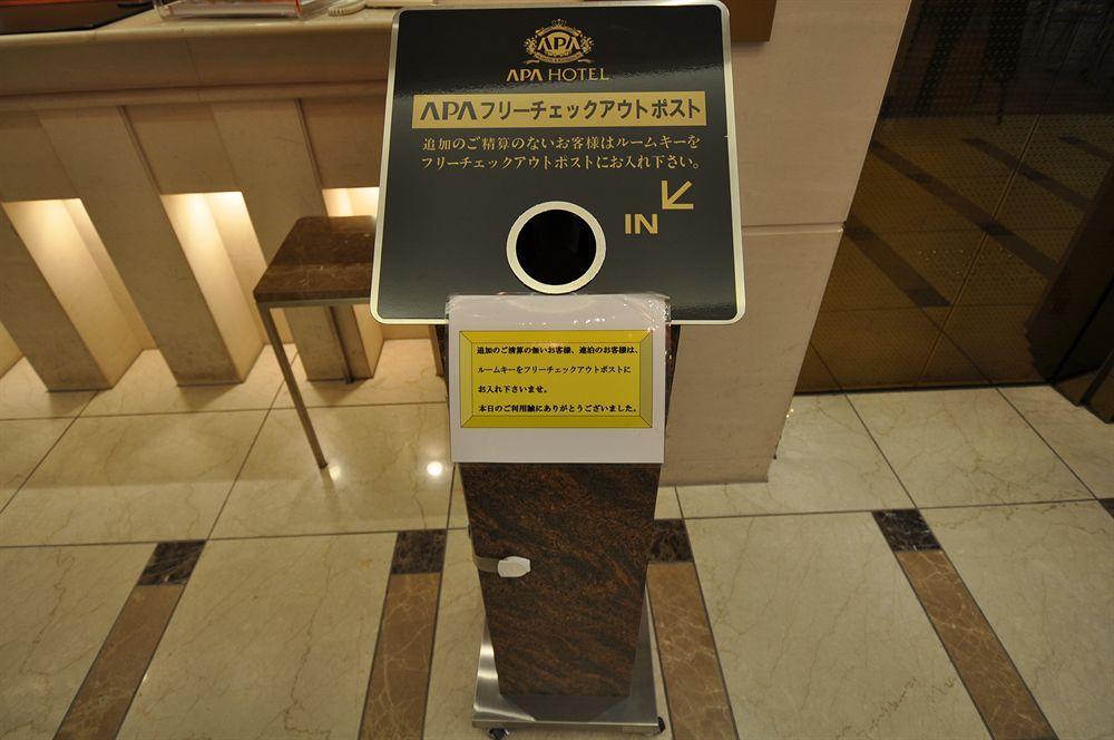 Apa Hotel Kyoto Ekimae Chuoguchi Εξωτερικό φωτογραφία